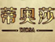 蒂奧莎烘焙