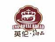 英倫御品蛋糕