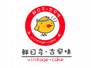 鮮日多古早味