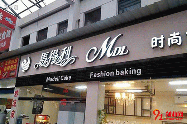 馬得利