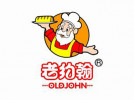 老約翰蛋糕