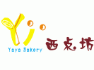 丫丫西點(diǎn)坊