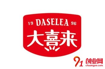 大喜來蛋糕