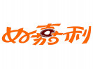 好嘉利蛋糕
