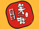 美喆西餅