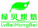綠貝烘焙
