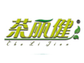 茶麗健