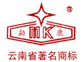 勐康牌普洱茶