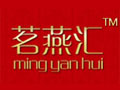 茗燕匯茶葉