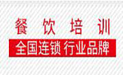 新食代小吃培訓(xùn)