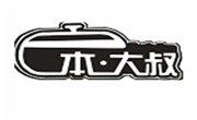 本大叔水晶燜鍋