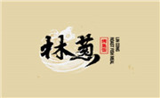 林蔥烤魚飯
