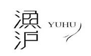 漁滬烤魚