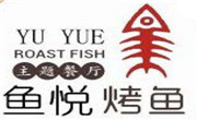 一品魚悅烤魚