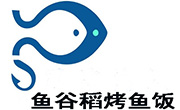 魚(yú)谷稻烤魚(yú)飯