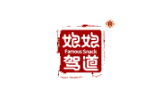 娘娘駕到貢茶