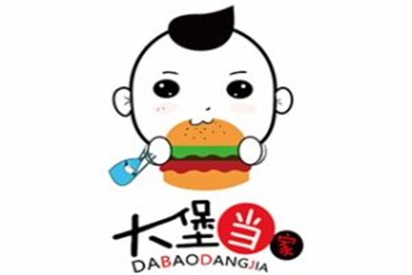 大堡當家漢堡