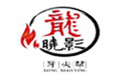 龍曉影小郡肝串串