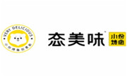 態美味小份烤魚