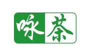 詠茶飲品