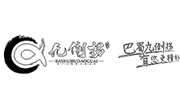 巴蜀九倒拐