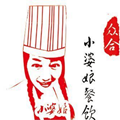 小婆娘自助水餃