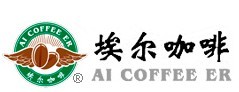 埃爾咖啡