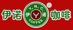 伊諾咖啡