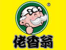 佬香翁烤紅薯