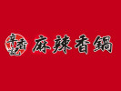 辛香記麻辣香鍋