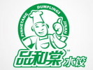 品和棠水餃