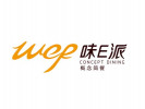 味e派