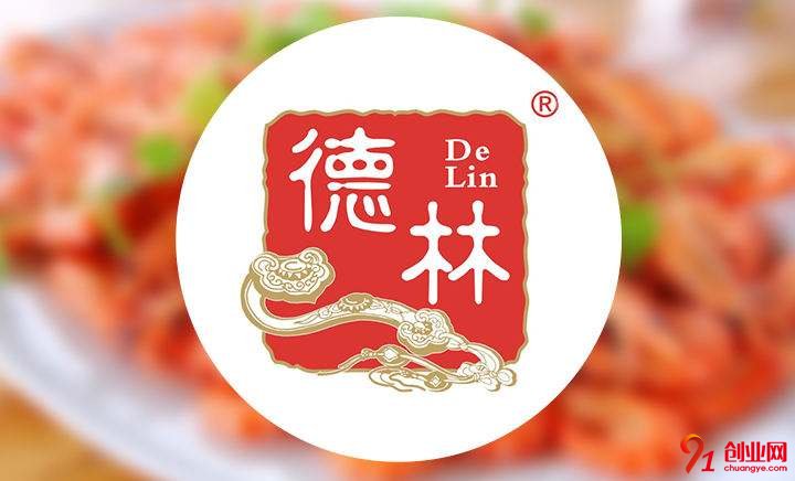 德林砂鍋粥