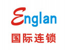 英格萊干洗店