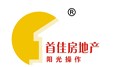 首佳房地產(chǎn)加盟