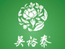吳裕泰茶葉