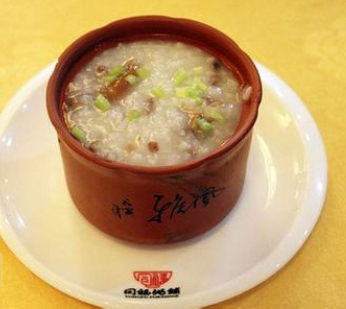 同福粥鋪