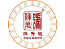 陳升號茶葉