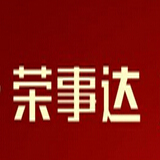 榮事達整體櫥柜衣柜電器