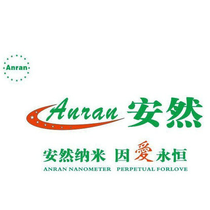 安然納米汗蒸房