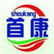 首康飲料