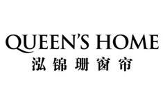 泓錦珊窗簾