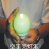 夢幻魔法屋