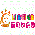 麗貝爾兒童樂園