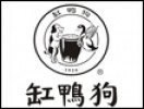 缸鴨狗
