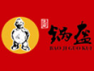 包記鍋盔