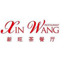  新旺茶餐廳