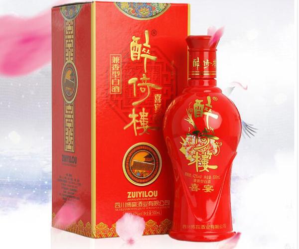 醉倚樓白酒