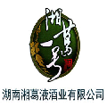 湘葛一號白酒