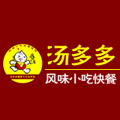 湯多多風(fēng)味小吃